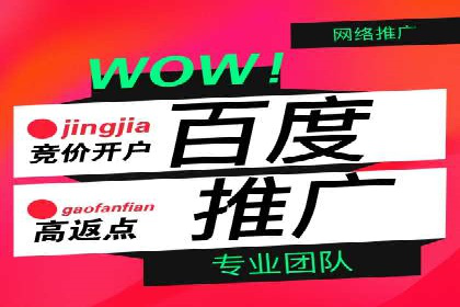 提升SEM效果：一位优秀SEM主管的工作经验分享